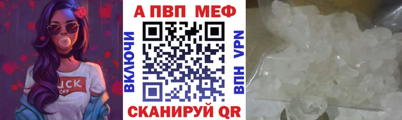 A-PVP мука  Емва 