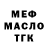 Альфа ПВП крисы CK Rahmat Lela