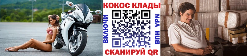 что такое наркотик  Емва  COCAIN Перу 