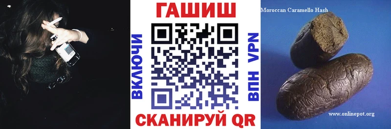 ссылка на мегу онион  Емва  ГАШИШ Premium 