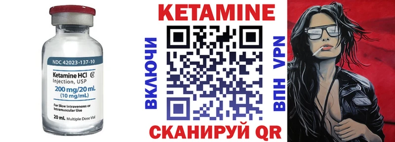 блэк спрут зеркало  Емва  Кетамин ketamine  купить  