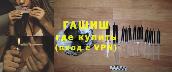 mix Гусиноозёрск