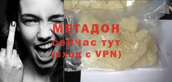 ECSTASY Гусь-Хрустальный