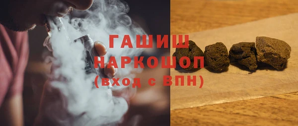 mix Гусиноозёрск