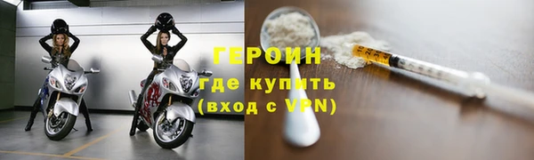 mix Гусиноозёрск