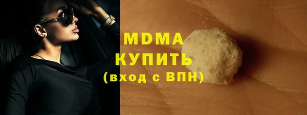 mix Гусиноозёрск