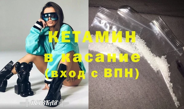 mix Гусиноозёрск
