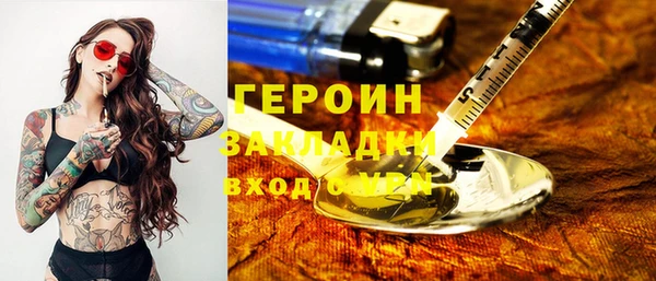 спайс Гусев