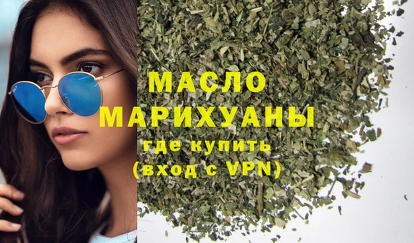 mix Гусиноозёрск
