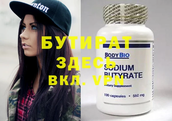спайс Гусев