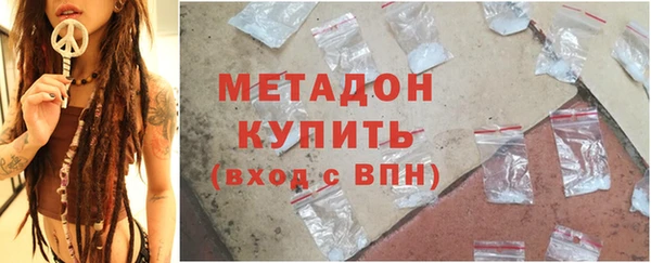 mix Гусиноозёрск