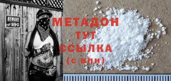 ECSTASY Гусь-Хрустальный