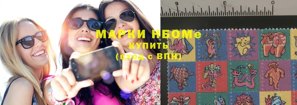 mix Гусиноозёрск