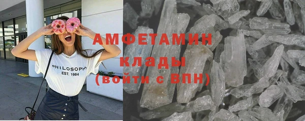 mix Гусиноозёрск