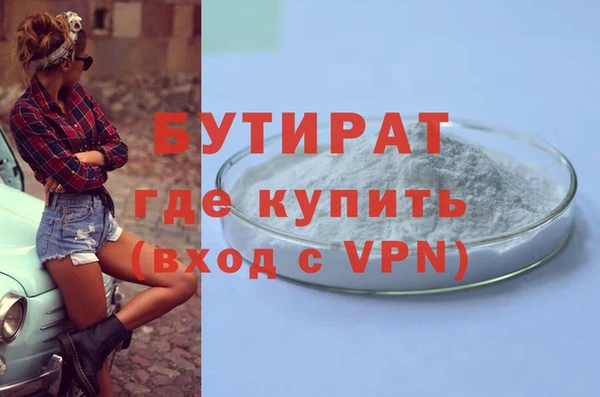 mix Гусиноозёрск