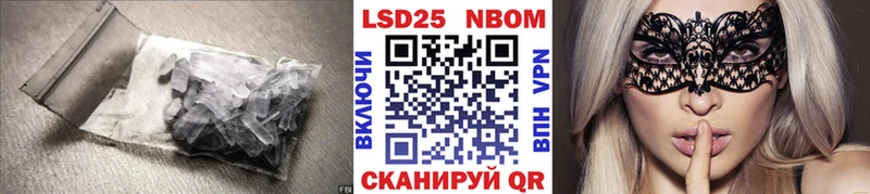 Лсд 25 экстази ecstasy  Емва 