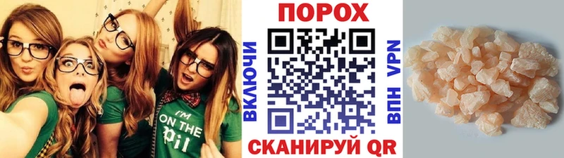 МЕТАМФЕТАМИН Декстрометамфетамин 99.9%  ссылка на мегу ссылка  Емва 