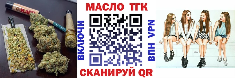 KRAKEN маркетплейс  купить наркотик  Емва  Дистиллят ТГК вейп с тгк 